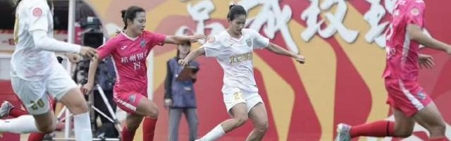 星空体育app下载-女超联赛｜北京女足喜迎开门红