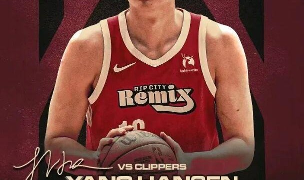 杨瀚森16中14打出最强一战；北京男篮旧将加盟NBL，广厦新签约