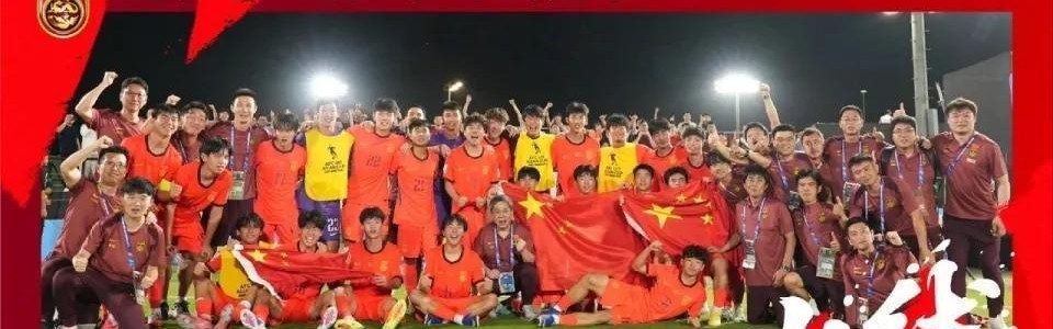 星空体育登录入口-疯狂一夜！国足2-0掀翻卡塔尔创历史，日本赢球，亚洲大结局诞生