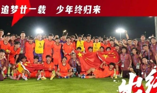 星空体育登录入口-疯狂一夜！国足2-0掀翻卡塔尔创历史，日本赢球，亚洲大结局诞生
